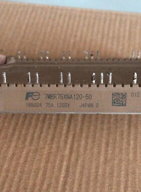 7MBR75XNA120-50拆机模块包好