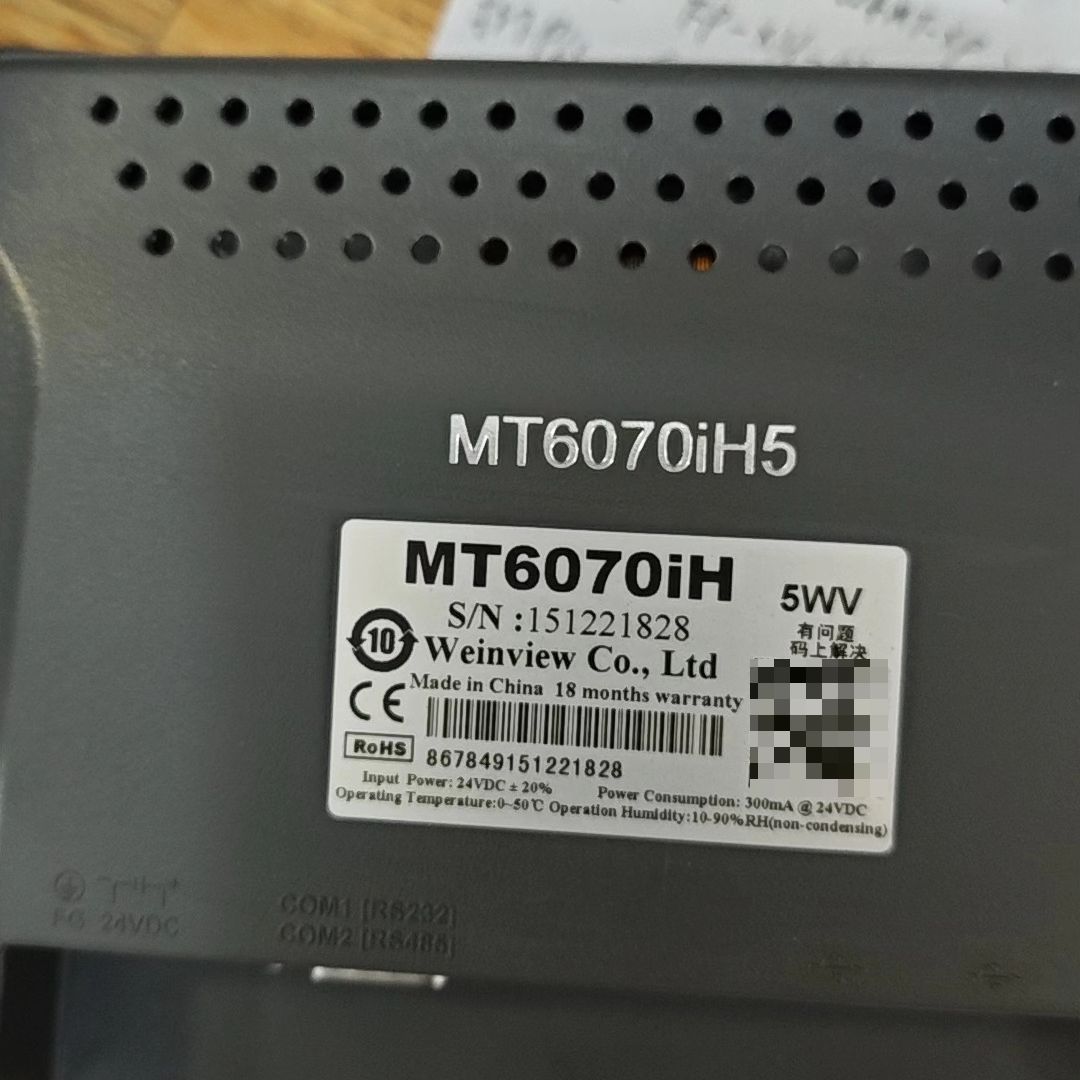 威纶通触摸屏MT6070iH5 5WV型号 实物拍摄。带RS