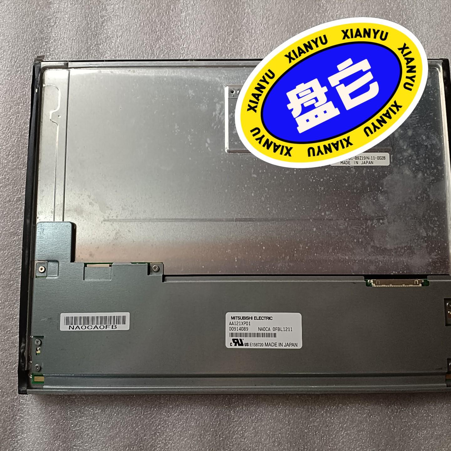 三菱AA121XP01液晶显示屏 12.1寸工业显示屏 日本