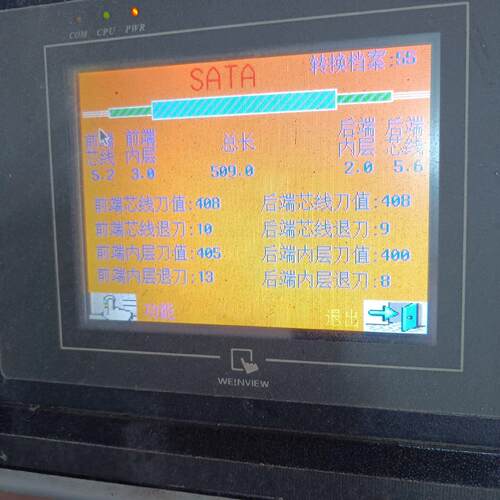 触摸屏PLC控制器裁线机编程控制器