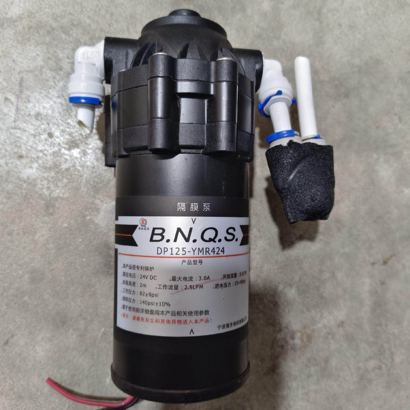 DP125－YMR424隔膜泵