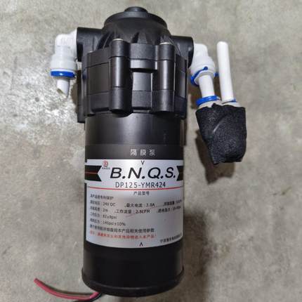 DP125－YMR424隔膜泵