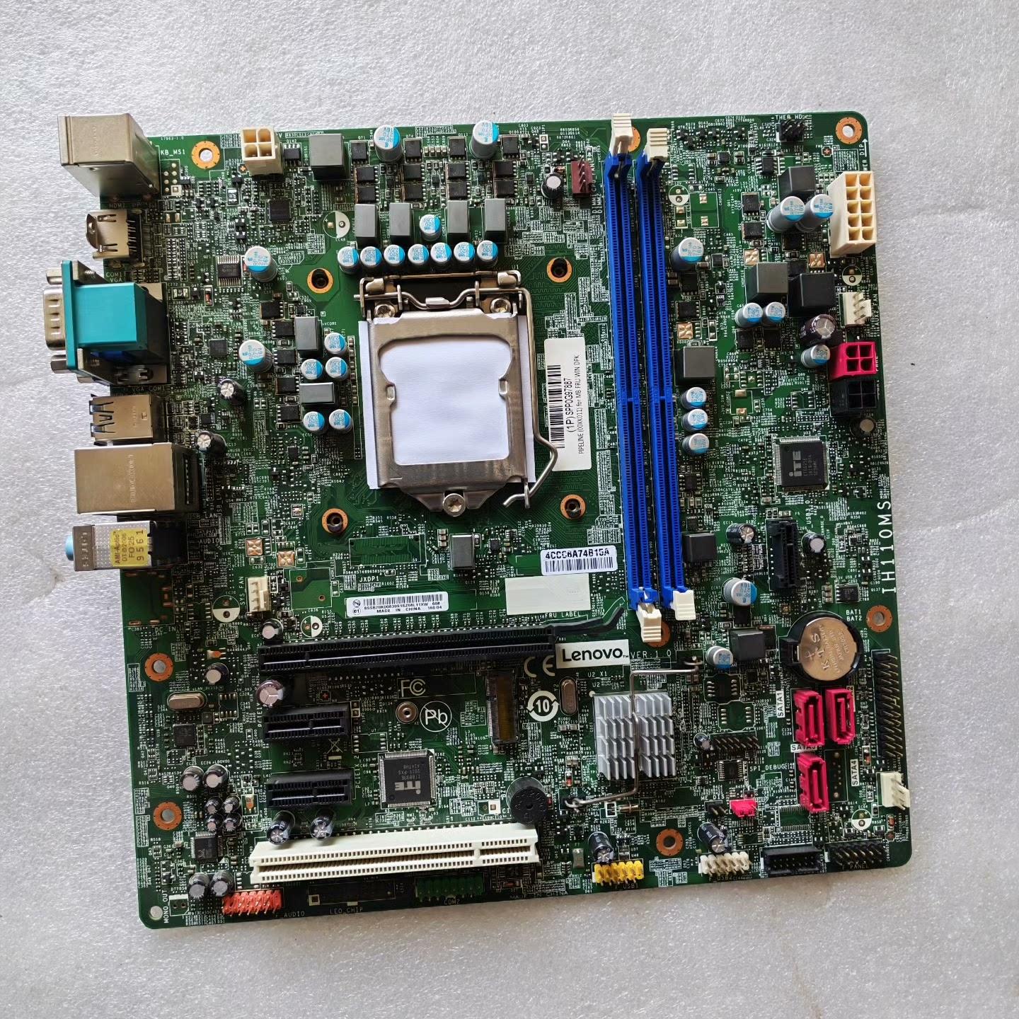 IH110MS主板 无修无暗病正常使用 成色好 带挡板总