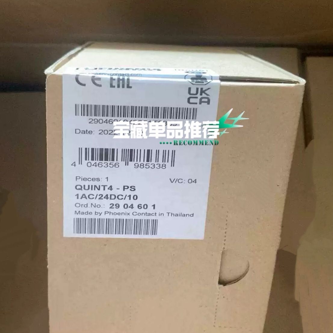 2904601菲尼克斯电源QUINT4-PS/1AC/24D
