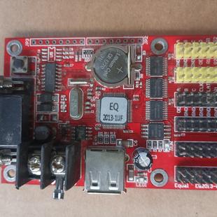 EQ2013-1UF 诣阔LED屏控制卡（点阵式） 拆机 正