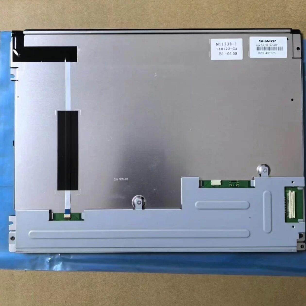 夏普LQ121S1DG81液晶屏 12.1寸工业级