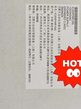 IC200PWR102艾默生