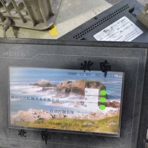 昆仑通态屏 型号:TPC7062K 五台 TPC7032Kx