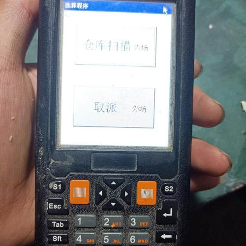 Urovo  手持终端扫码  快递扫码  开机正常 充电尾插