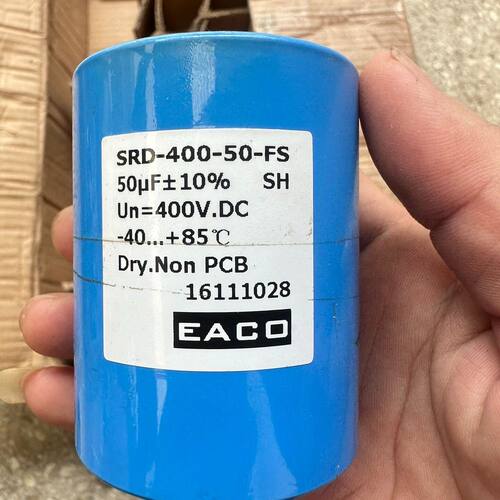 拆机 EACO交流滤波电容SRD-400-50-FS