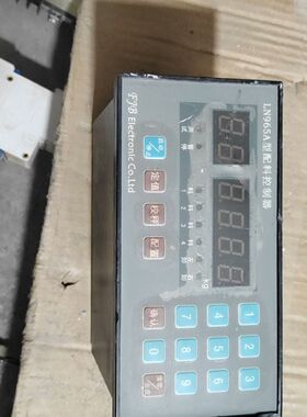 拆机LN965A型配料控制器 功能正常 产品如图