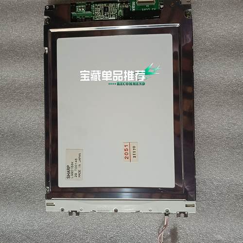 SHARP液晶显示屏 型号LQ9D168K 日本原装 8.4
