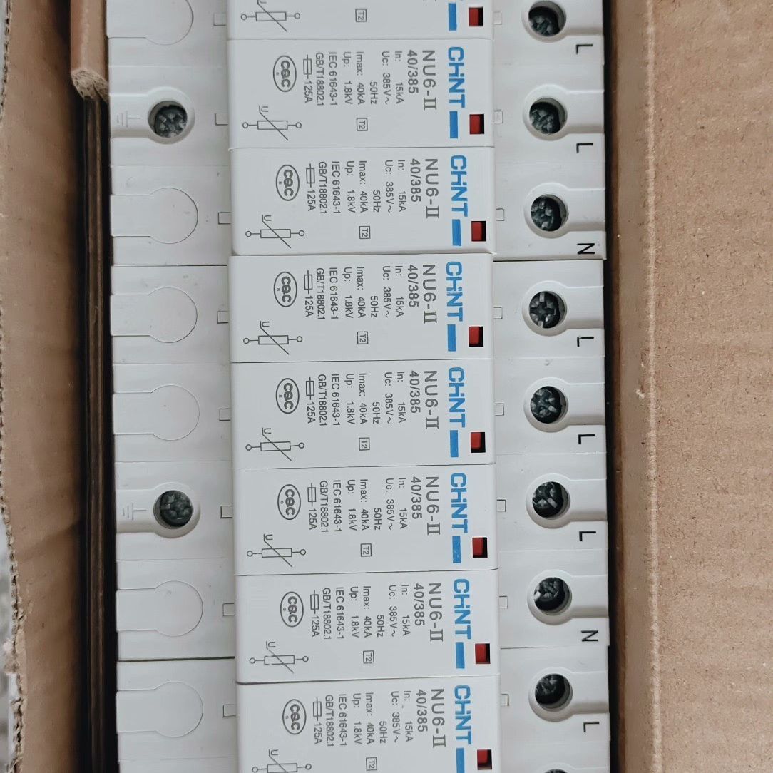 正泰NU6浪涌保护器 全新带包装 原装正品。数量16个