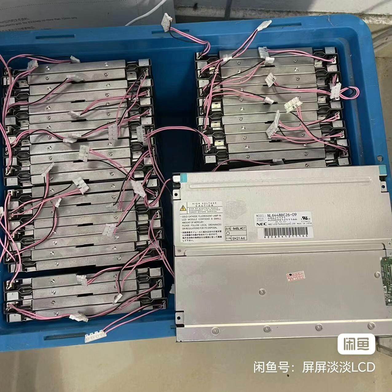 M70NL6448BC26-09/NL6448BC2