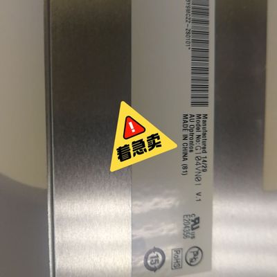 AUTO 10.4寸 型号 :G104VN01 V1 工业液