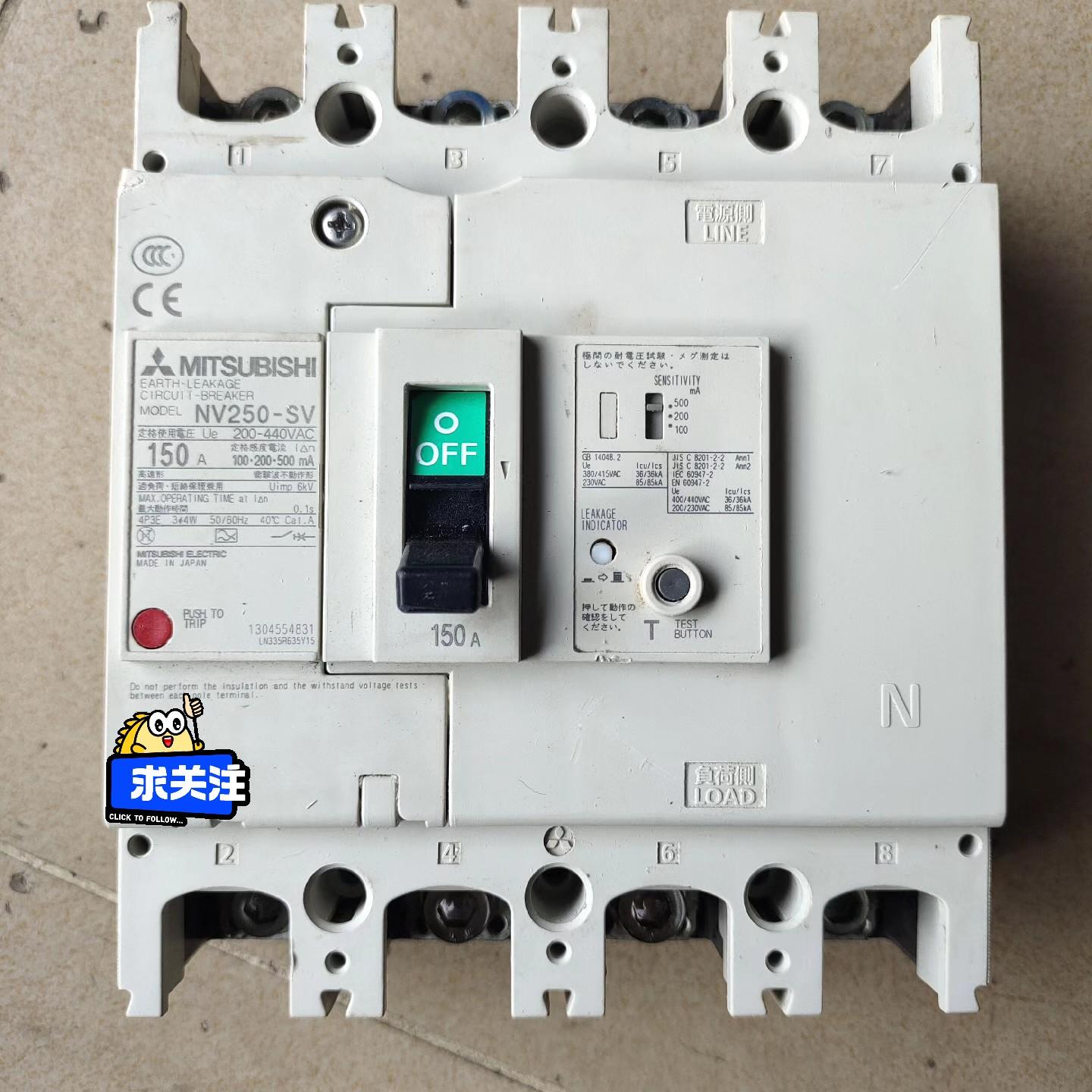 漏电开关NV250-SV  4P漏电开关 三相四线150