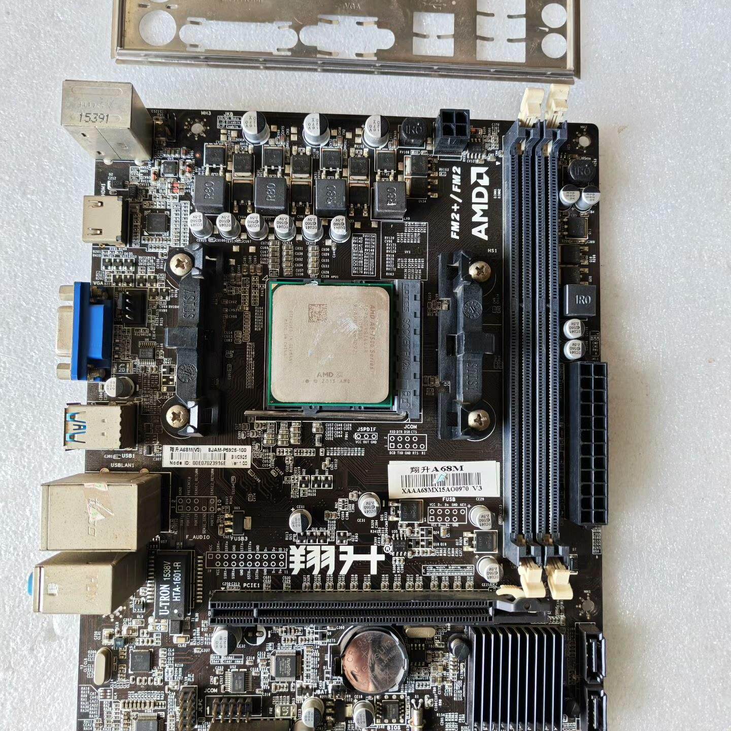 翔升A68M主板加A8 7500 CPU FM2/FM2+接