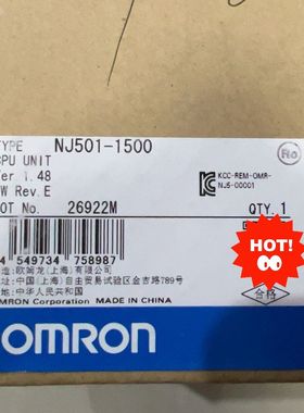 欧姆龙CPU单元NJ501-1500 全新原装