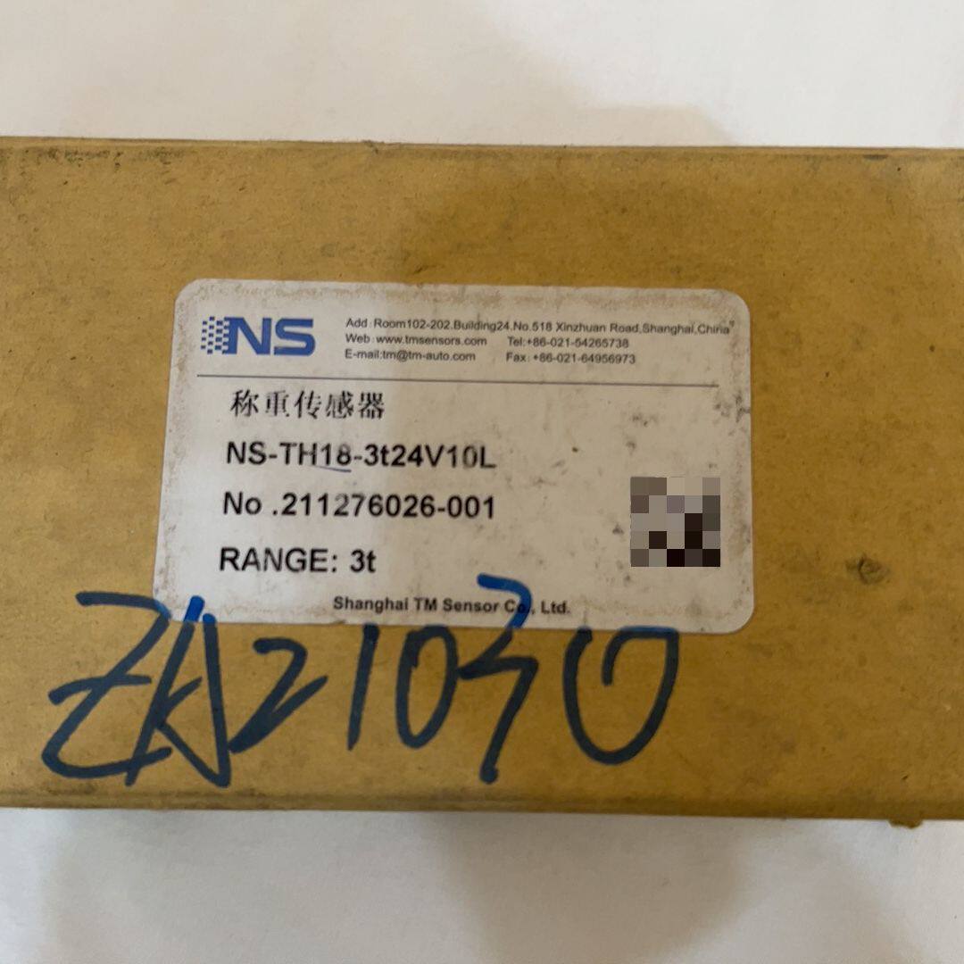 天沐称重传感器NS-TH18-3t24V10L