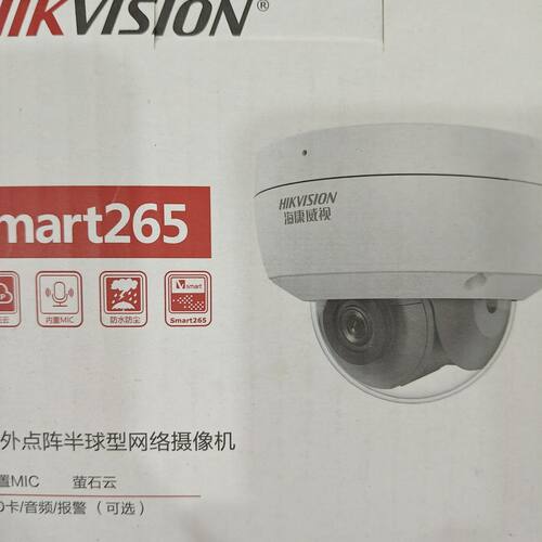 威视 DS-2CD2145FV3-I 4mm 网络头