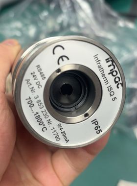 出德国Impac Infratherm ISQ 5红外测