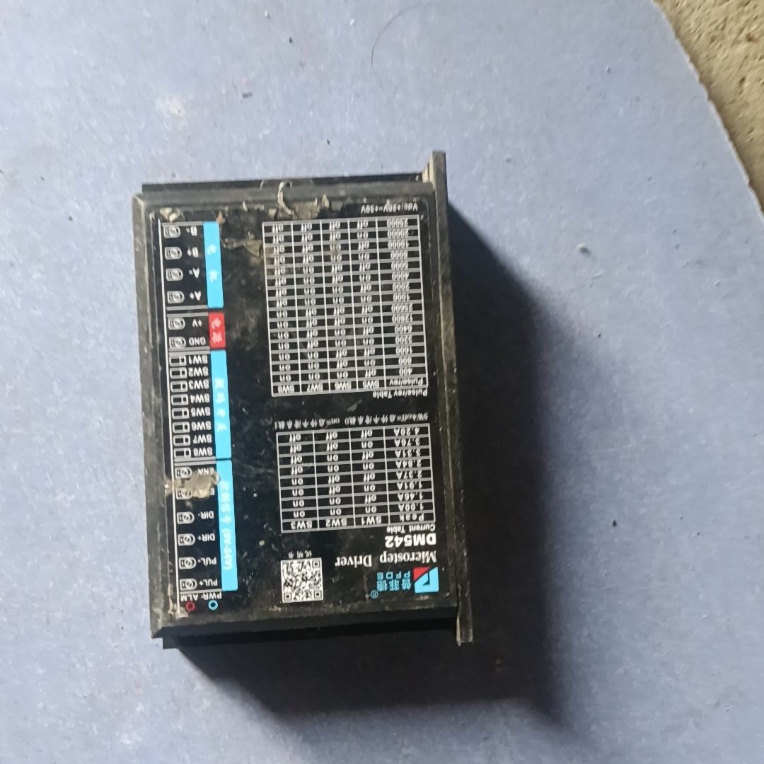 普菲德DM542两相电机驱动器宝贝