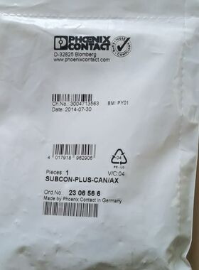 接触器SUBCON-PLUS-CAN/
