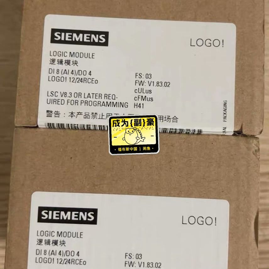 6ED1052-2MD08-0BA1西门子可编程逻辑模块6e