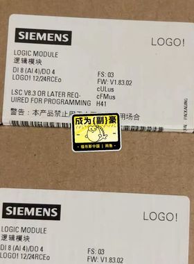 6ED1052-2MD08-0BA1西门子可编程逻辑模块6e