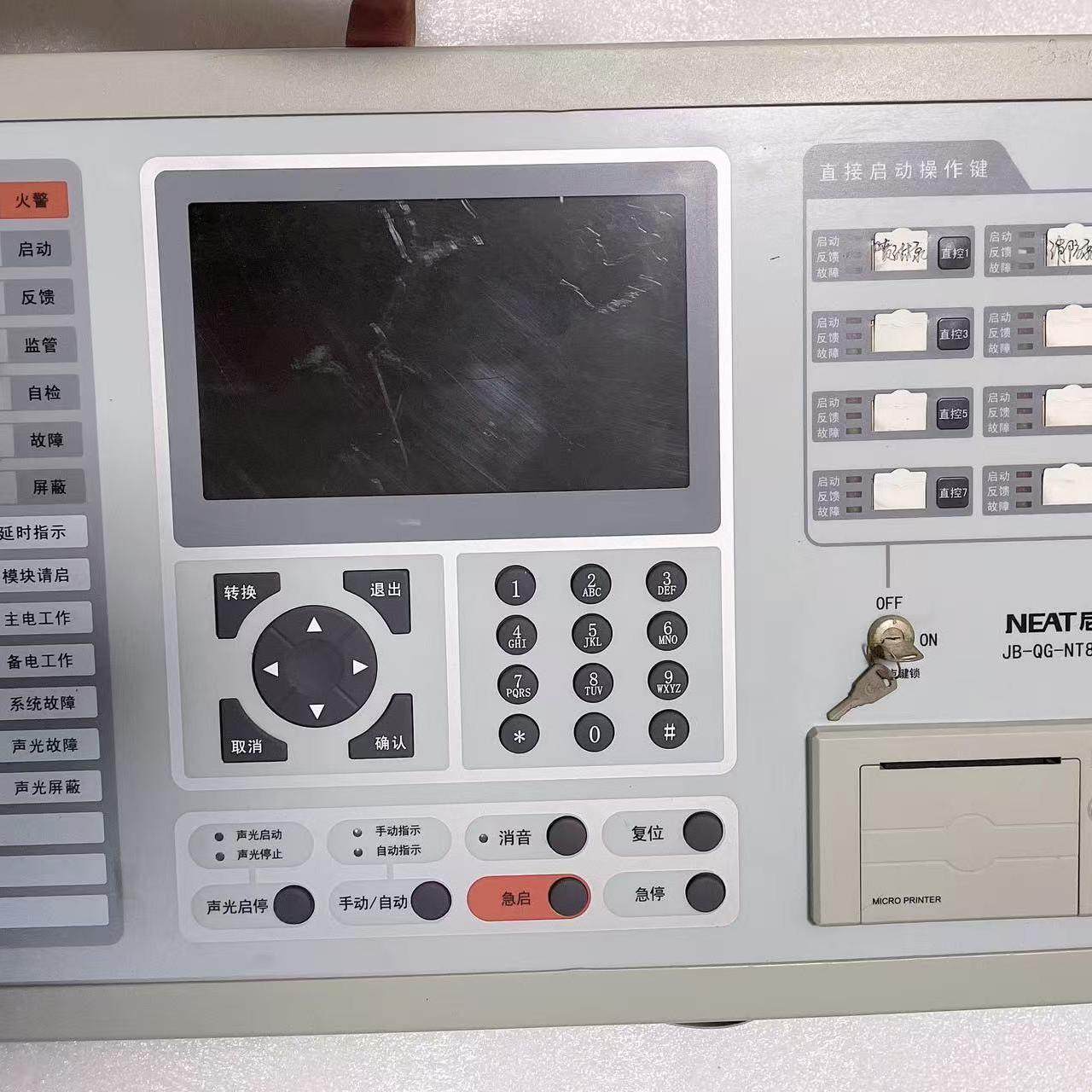尼特NT8001火灾报警控制器 主机一套 带主板、灯板 打印