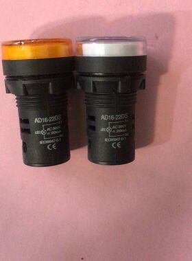 AD16-22DS信号灯  380v 黄色一盒10个 白