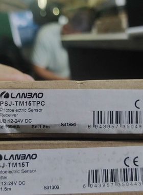 LANBAO对射光电开关PSJ-TM5TPSJ-