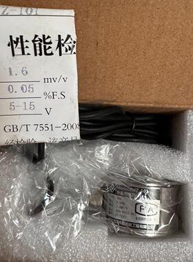 大洋称重传感器 DYZ-101 量程：1KG