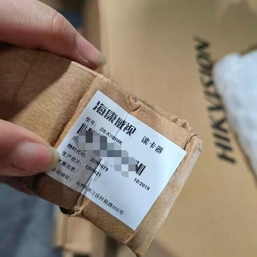 威视DS-K1108MK门禁读卡器  带原
