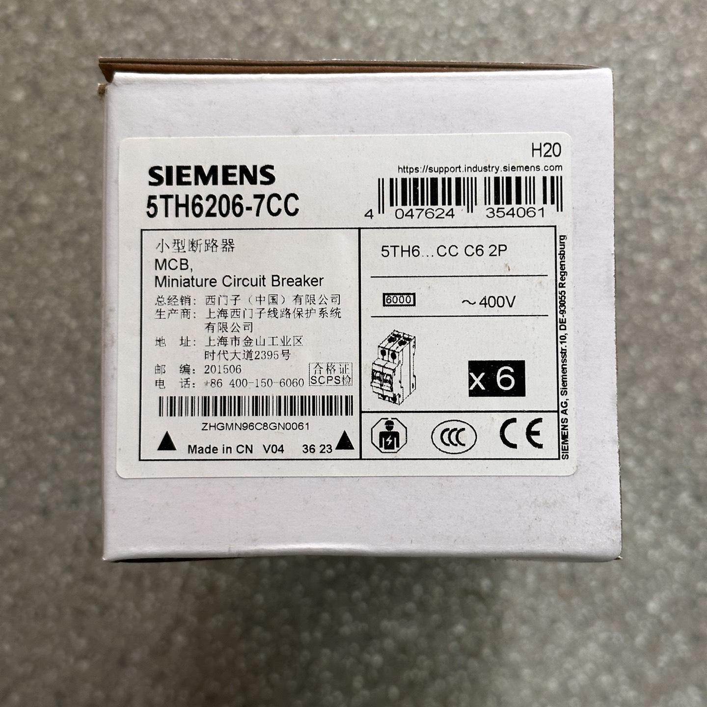 5TH6206-7CC西门子小型断路器