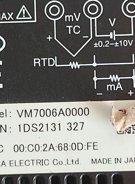 日本大仓OHKURA VM7000A0000  6通道无