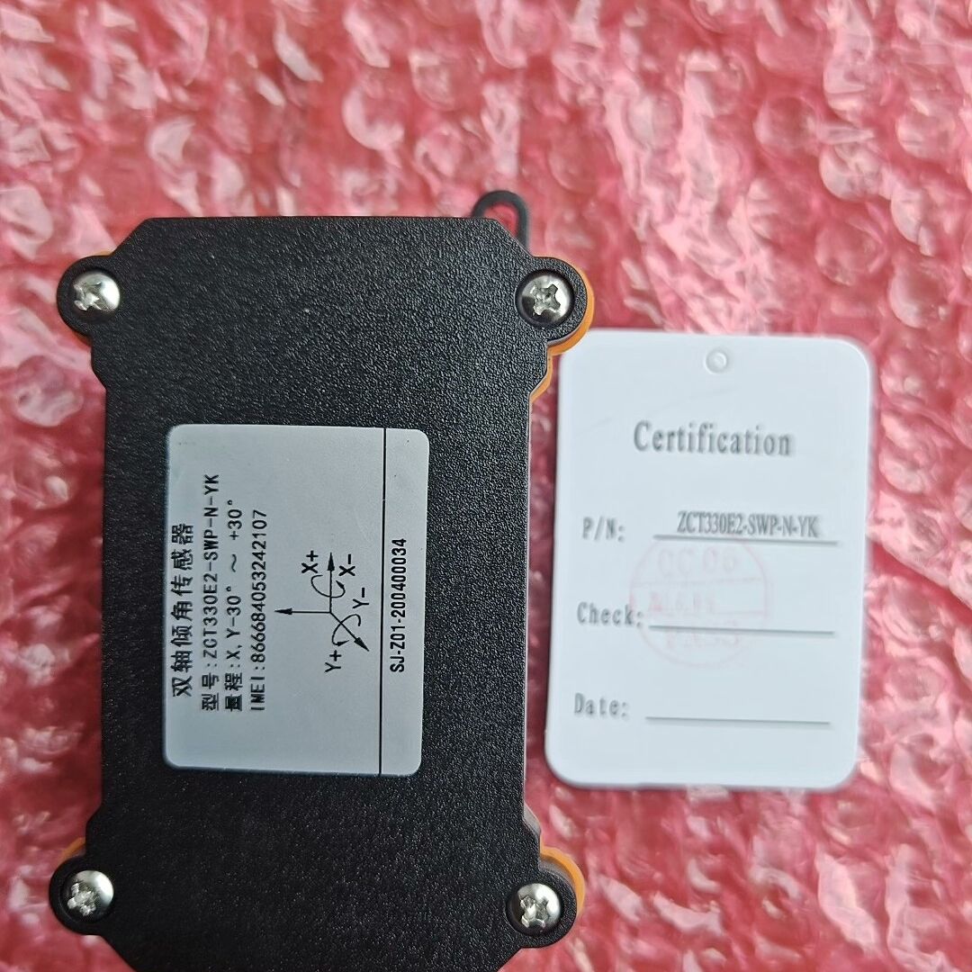 双轴倾角传感器ZCT330E2-SWP-N-YK 量程±30