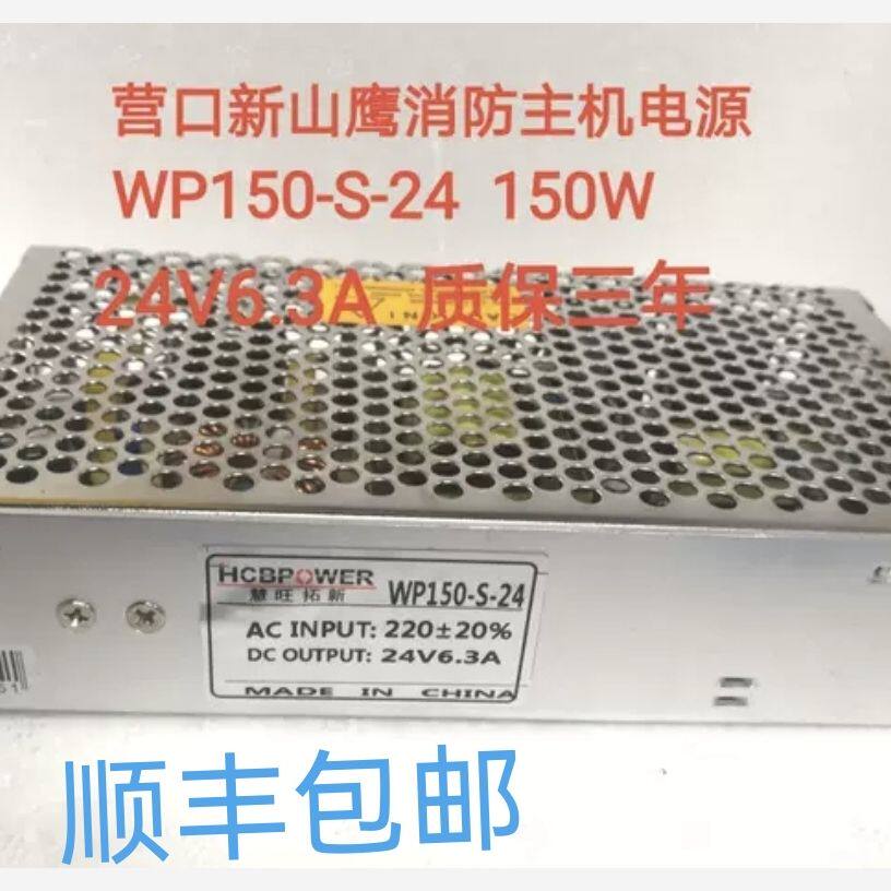 YBZ127 DYT5-YKS4365  WP150-S-2