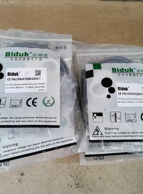 Biduk必得客环型接近传感器 型号l1PN-R1520