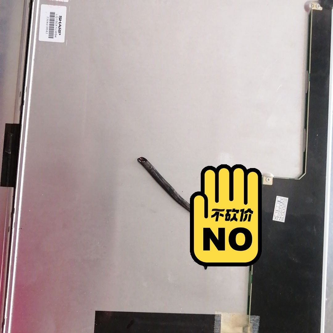 现货供应15寸LQ150X1LW94／92／93液晶显示