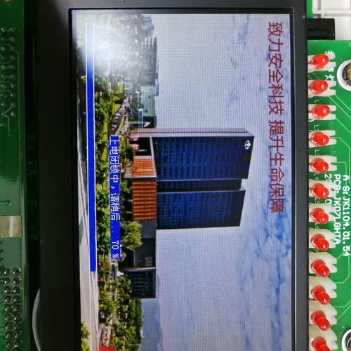 重庆煤科院KJ90-F16(C)矿用本安型分站主板一套 9.