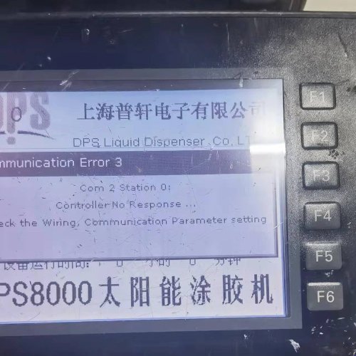 触摸屏 NP5-MQ001B  外面一层塑料膜有点沧桑
