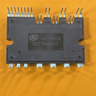 想捡漏 带价谈 请绕道 有懂货 SD15M60AC士兰微模块