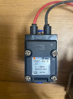 电磁阀 VCA21A-5G-3-02