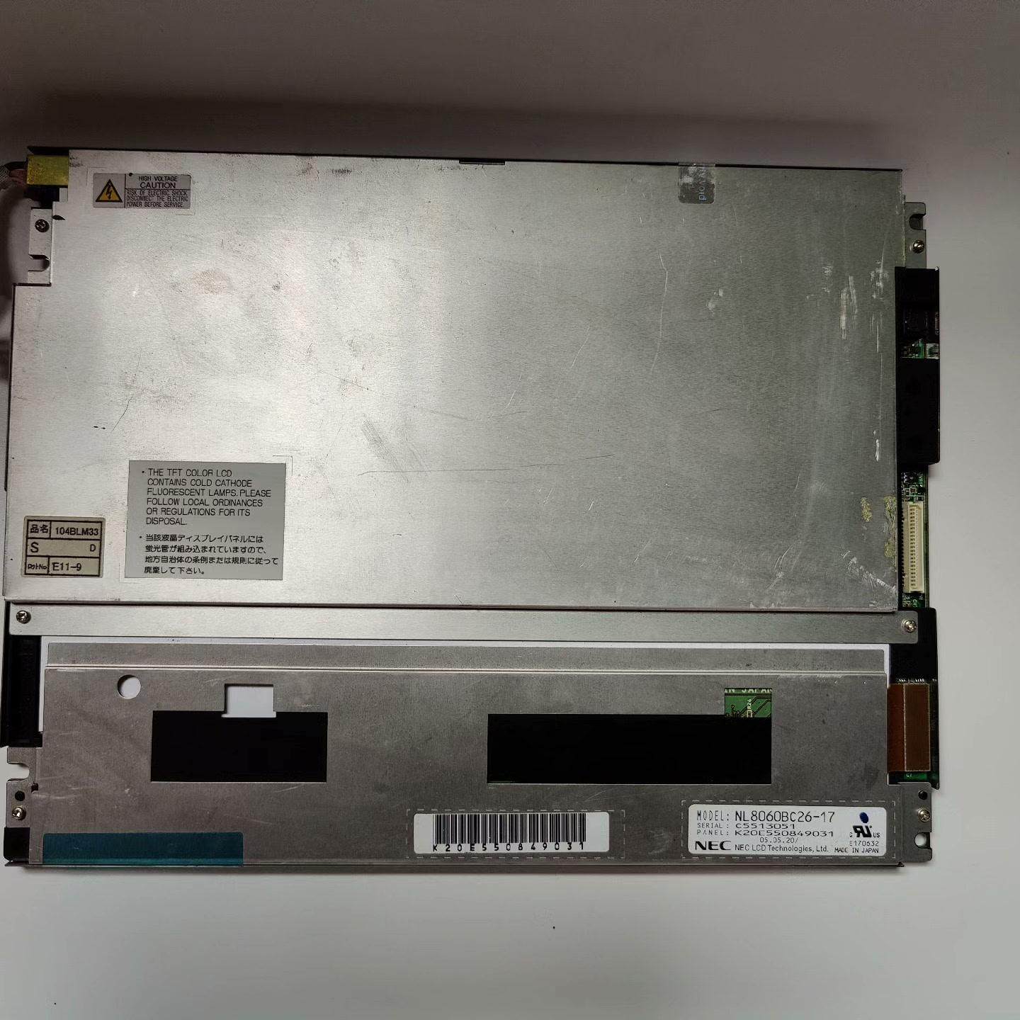 NL8060BC26-17拆机显示屏 实物拍摄 要的联系