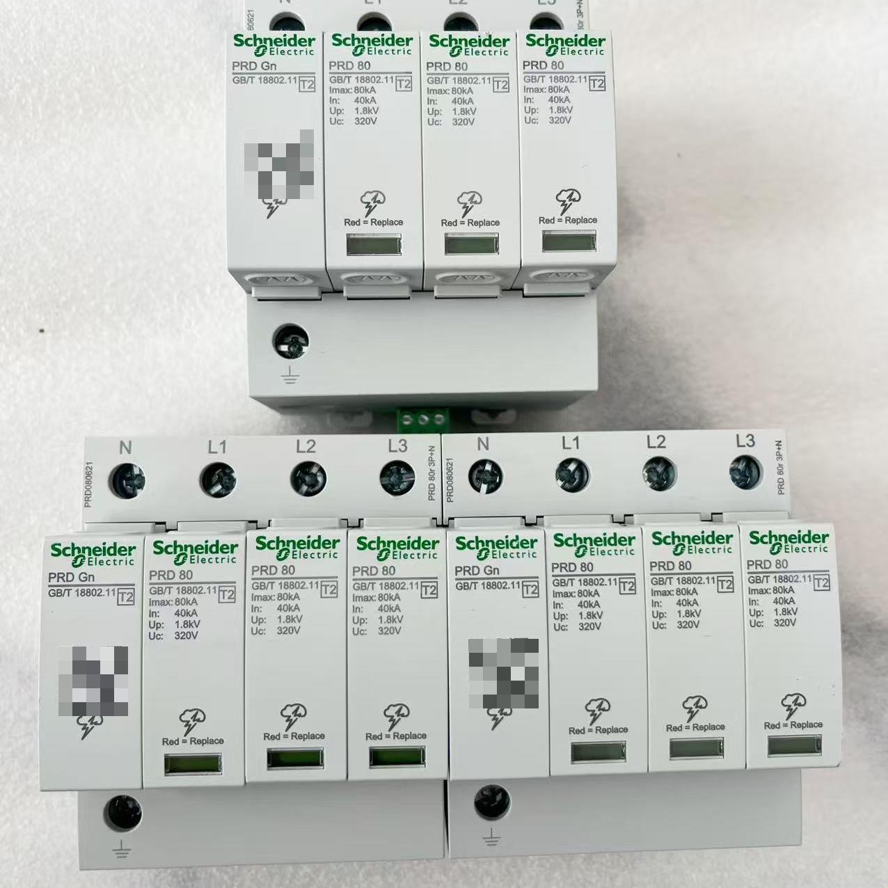 施耐德 PRD 80r 3P+N 80KA 浪涌电涌保护器