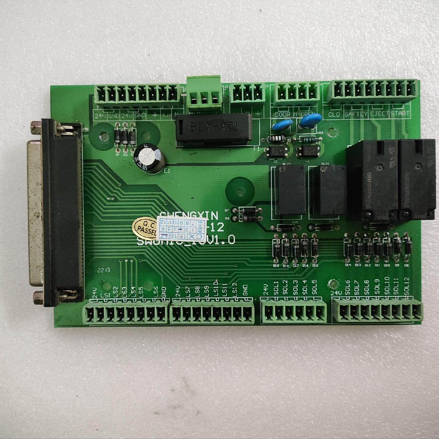 华成机械手控制系统主板SWGMIC_I0V1.0 拆机