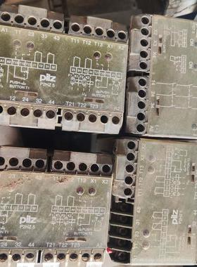 皮尔兹安全继电器 P2HZ5 24VDC 2S/2O 功能包