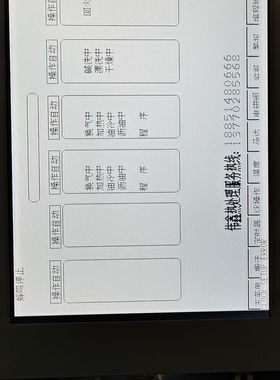 全新现货LMG5320XUFC显示屏 质保一年 请询价