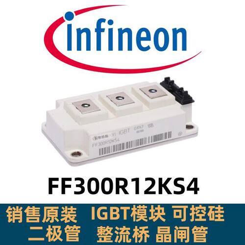 FF300R12KS4 FF200R12KS4 FF150R